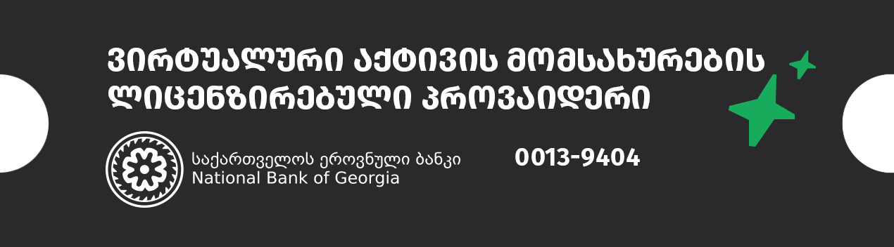 national bank of georgia license