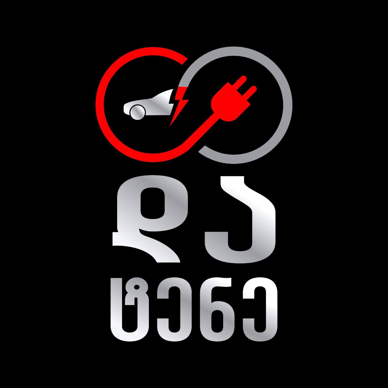 Da Tene logo