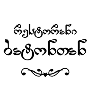Restaurant Batontan logo